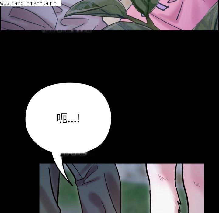 韩国漫画毛娘子传韩漫_毛娘子传-第1话在线免费阅读-韩国漫画-第99张图片