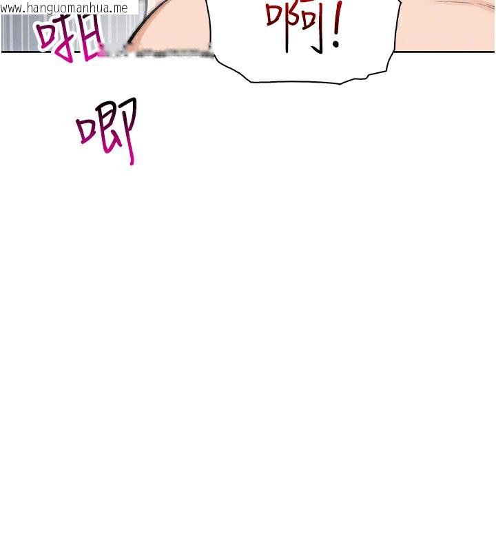 韩国漫画我的掌上明珠韩漫_我的掌上明珠-第20话-浴室里的激情水声在线免费阅读-韩国漫画-第83张图片
