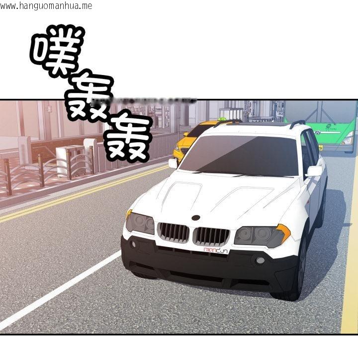 韩国漫画可以爱你吗韩漫_可以爱你吗-第63话在线免费阅读-韩国漫画-第55张图片