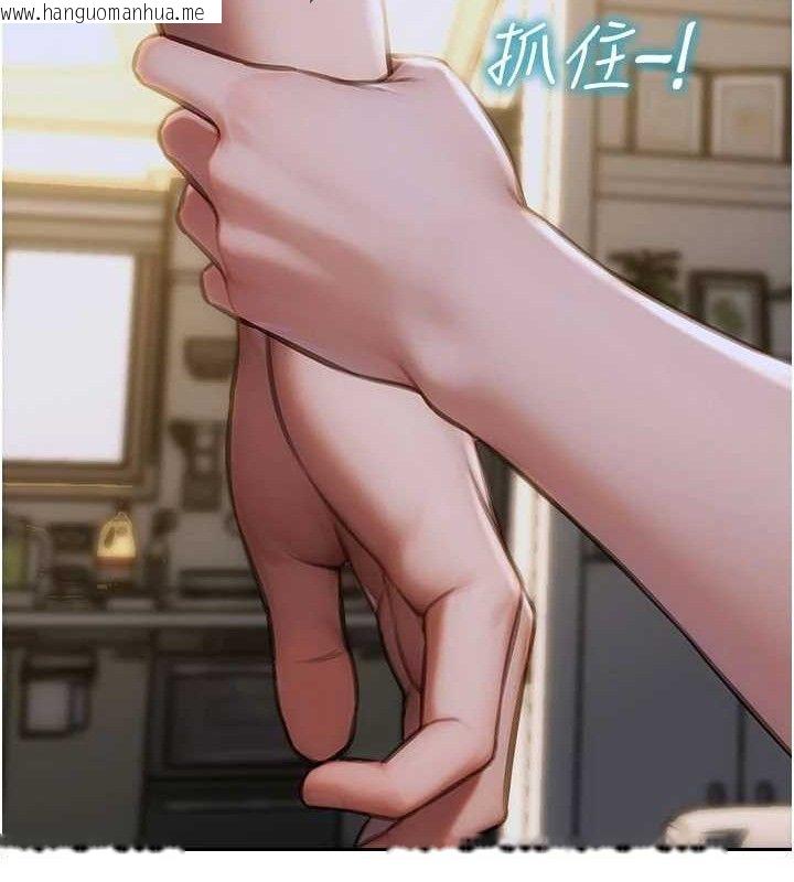 韩国漫画单身即纵欲韩漫_单身即纵欲-第11话-回到初夜那一天在线免费阅读-韩国漫画-第139张图片