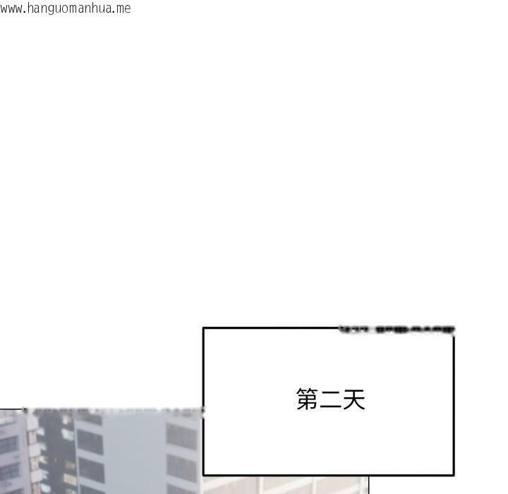 韩国漫画缺德邻居难相处韩漫_缺德邻居难相处-第44话在线免费阅读-韩国漫画-第177张图片