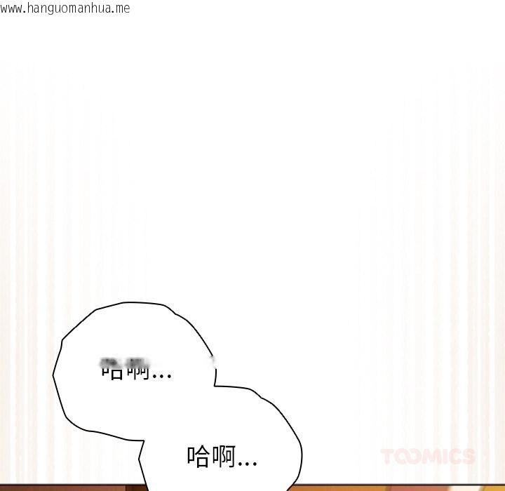 韩国漫画请弄脏我的女朋友韩漫_请弄脏我的女朋友-第13话在线免费阅读-韩国漫画-第172张图片