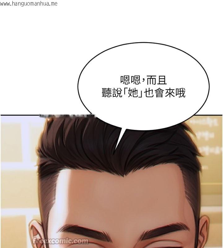 韩国漫画单身即纵欲韩漫_单身即纵欲-第10话-妳变得好主动在线免费阅读-韩国漫画-第154张图片