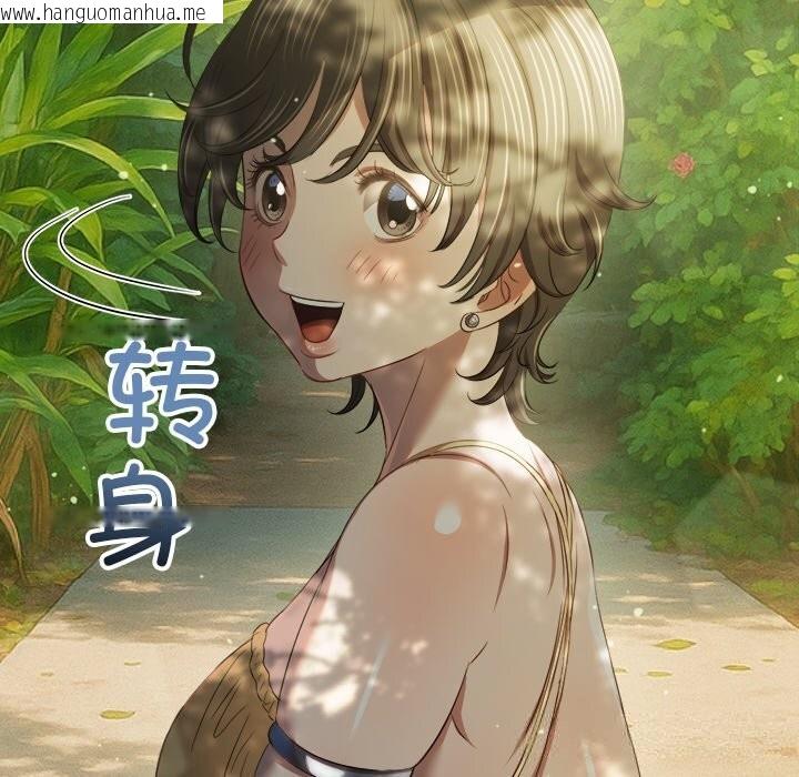 韩国漫画恶女勾勾缠/难缠小恶女韩漫_恶女勾勾缠/难缠小恶女-第264话在线免费阅读-韩国漫画-第22张图片