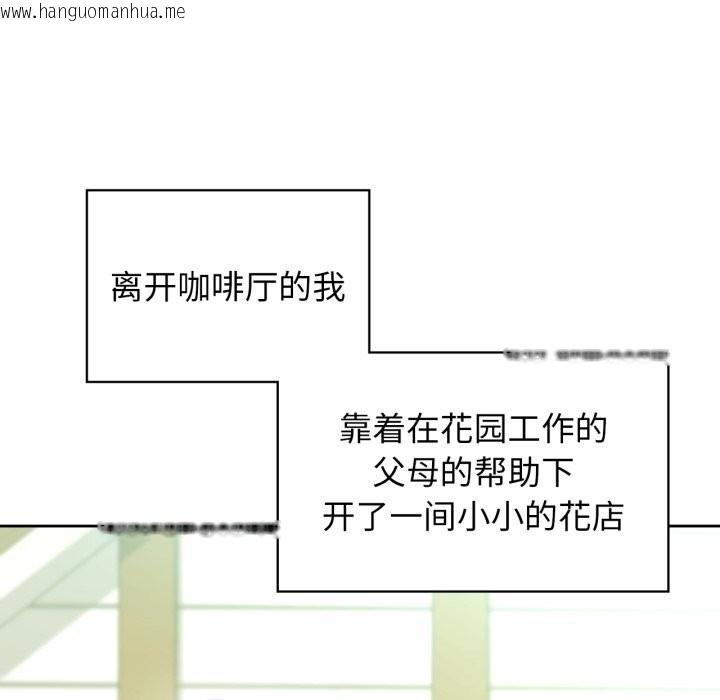 韩国漫画咖啡因韩漫_咖啡因-第71话在线免费阅读-韩国漫画-第62张图片