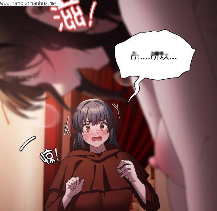 韩国漫画神圣陷阱韩漫_神圣陷阱-第3话在线免费阅读-韩国漫画-第31张图片