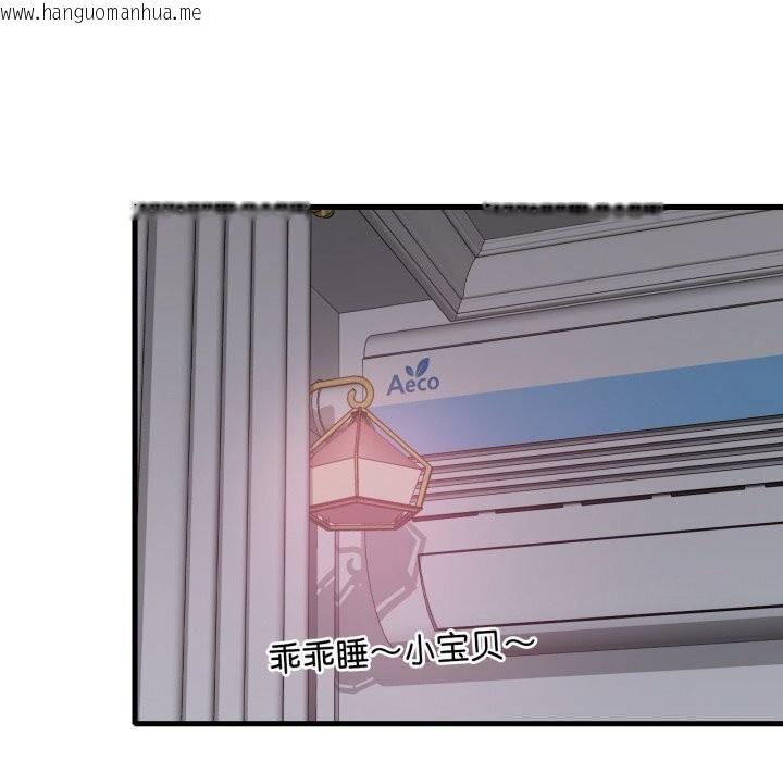 韩国漫画想要拥有她/渴望占有她韩漫_想要拥有她/渴望占有她-第75话在线免费阅读-韩国漫画-第101张图片