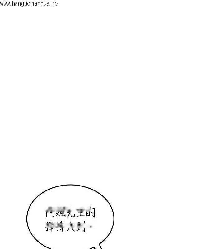 韩国漫画飞机杯女神连线中韩漫_飞机杯女神连线中-第22话-磨人的小妖精在线免费阅读-韩国漫画-第29张图片