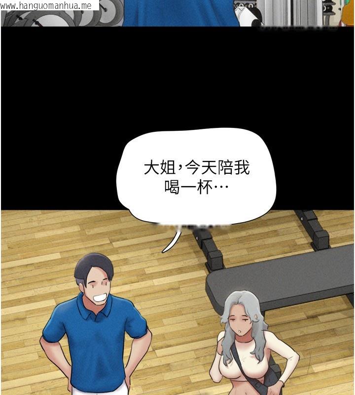 韩国漫画韶恩韩漫_韶恩-第58话-成人式性教育在线免费阅读-韩国漫画-第24张图片