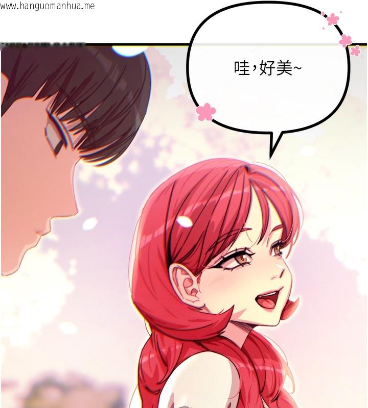 韩国漫画恶次人生韩漫_恶次人生-第36话-在电影院偷偷摸摸在线免费阅读-韩国漫画-第11张图片