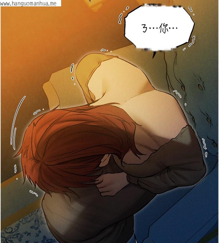 韩国漫画人妻猎人韩漫_人妻猎人-第93话-女仆限制级清洁妙招在线免费阅读-韩国漫画-第43张图片