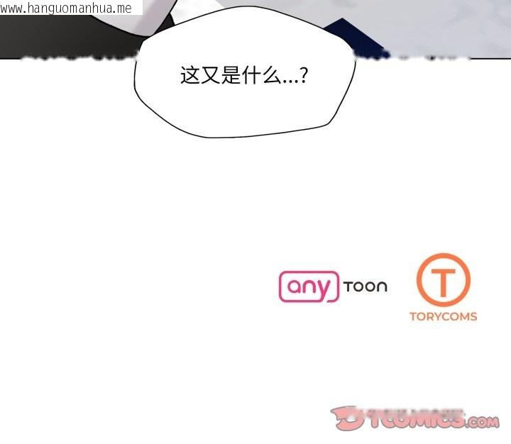 韩国漫画坏女人/了不起的她韩漫_坏女人/了不起的她-第77话在线免费阅读-韩国漫画-第147张图片