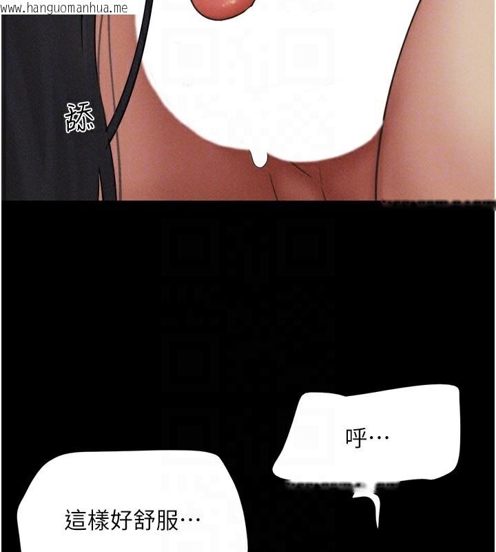 韩国漫画韶恩韩漫_韶恩-第58话-成人式性教育在线免费阅读-韩国漫画-第148张图片