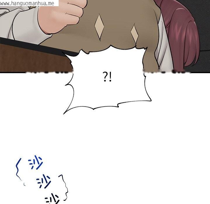 韩国漫画催眠手机韩漫_催眠手机-第31话在线免费阅读-韩国漫画-第62张图片
