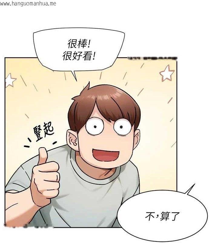 韩国漫画深层洁净达人韩漫_深层洁净达人-第43话-解锁更衣室打炮成就在线免费阅读-韩国漫画-第51张图片