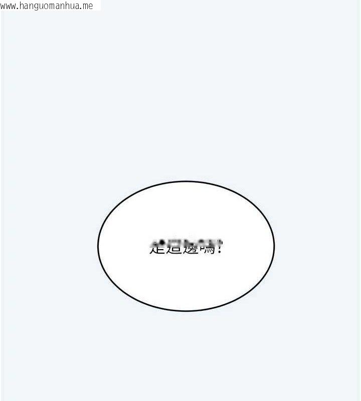 韩国漫画大凤村妇女会韩漫_大凤村妇女会-第8话-催情漱口水在线免费阅读-韩国漫画-第69张图片