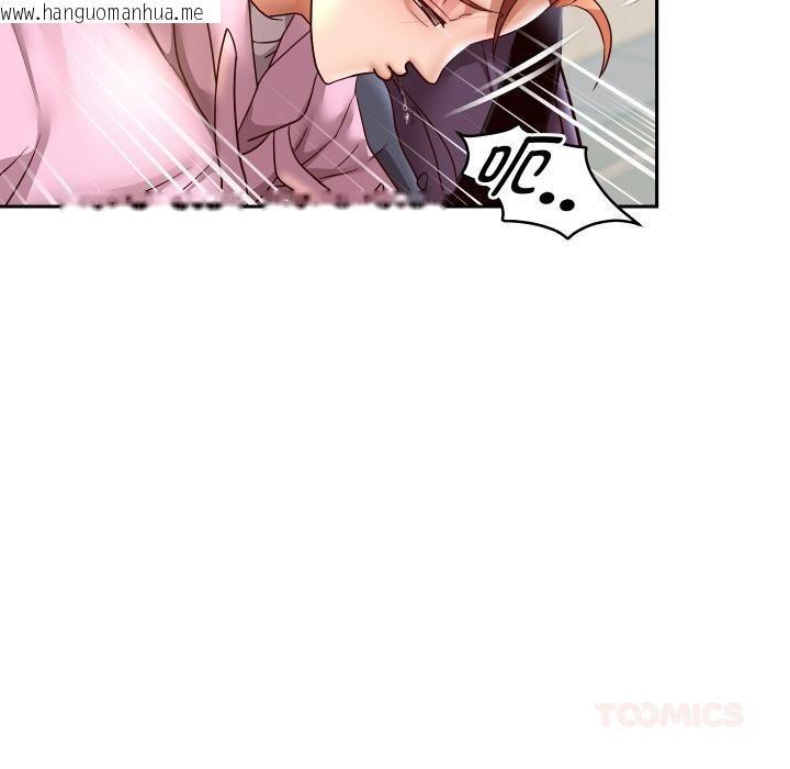 韩国漫画重生之长枪无敌韩漫_重生之长枪无敌-第64话在线免费阅读-韩国漫画-第69张图片