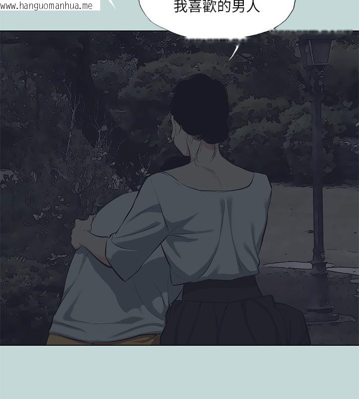 韩国漫画纵夏夜之梦(无码版)韩漫_纵夏夜之梦(无码版)-第106话-求求你射进来在线免费阅读-韩国漫画-第78张图片