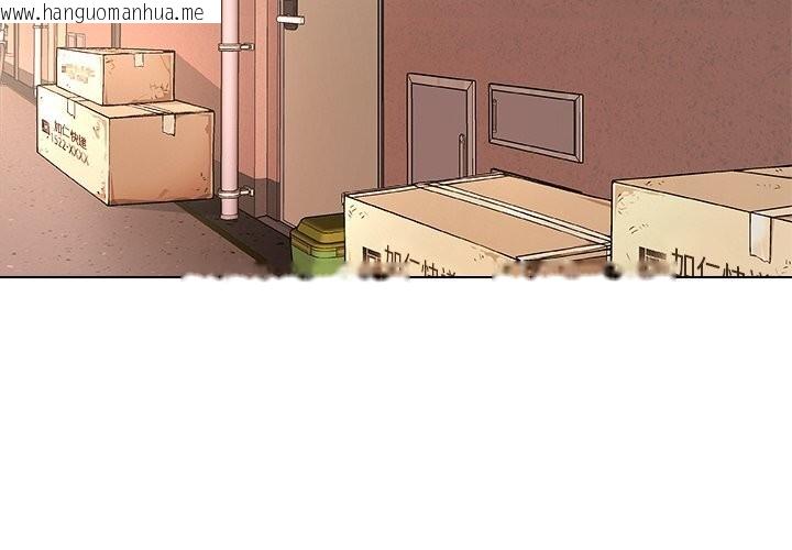 韩国漫画被幸运诅咒的人/幸运的孽缘韩漫_被幸运诅咒的人/幸运的孽缘-第1话在线免费阅读-韩国漫画-第2张图片