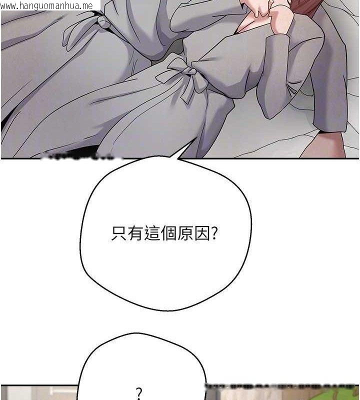 韩国漫画币转人生韩漫_币转人生-第31话-饥渴尤物的毒龙钻在线免费阅读-韩国漫画-第59张图片