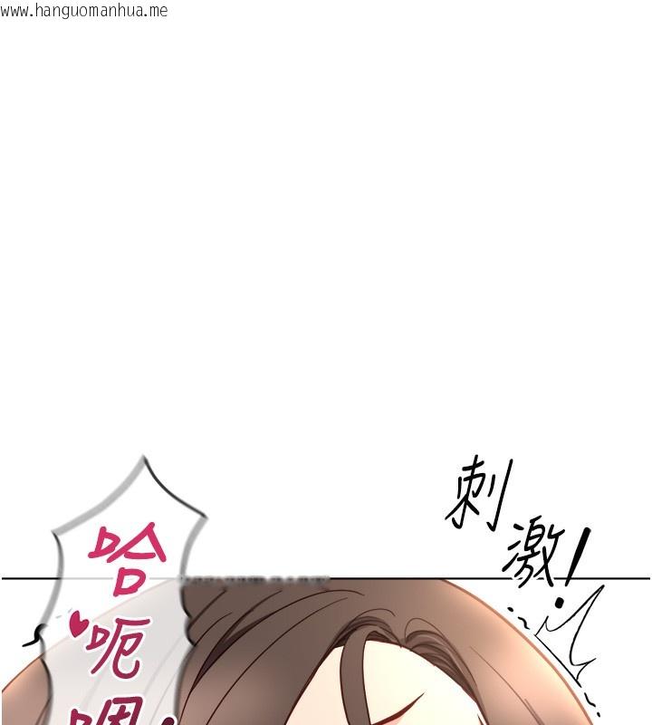 韩国漫画鲁蛇社畜的金手指韩漫_鲁蛇社畜的金手指-第32话-最后是清洁口交在线免费阅读-韩国漫画-第129张图片