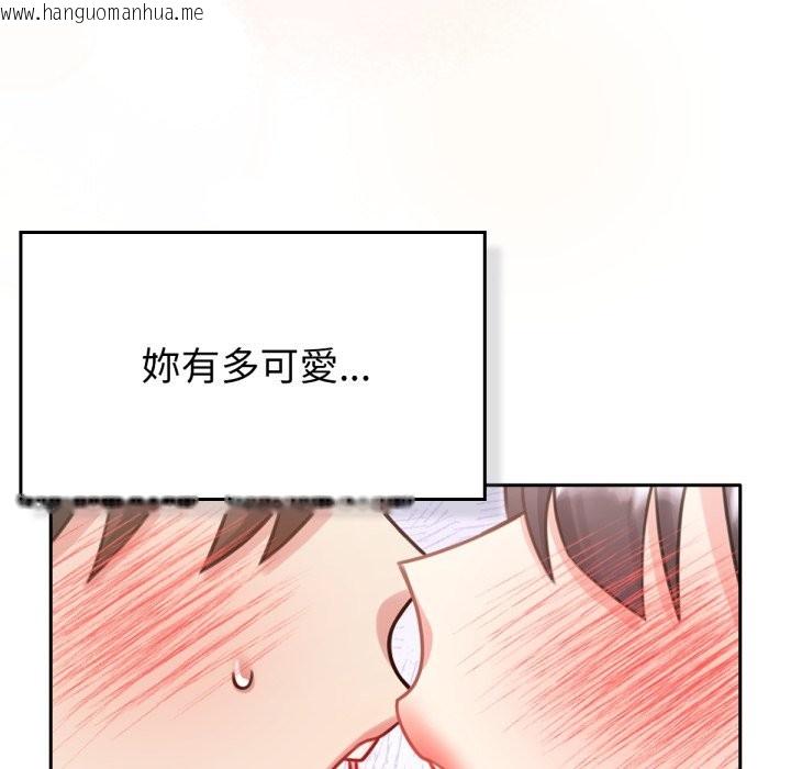 韩国漫画养成废角变新娘韩漫_养成废角变新娘-第5话在线免费阅读-韩国漫画-第69张图片