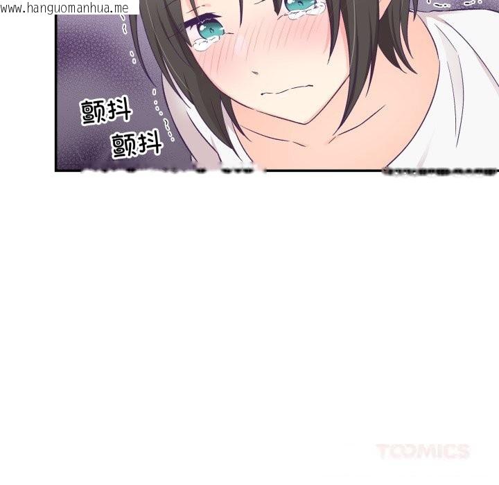韩国漫画柔软的爱人韩漫_柔软的爱人-第19话在线免费阅读-韩国漫画-第78张图片