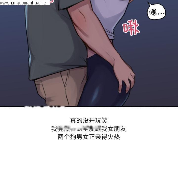 韩国漫画难以置信的故事！韩漫_难以置信的故事！-第3话在线免费阅读-韩国漫画-第51张图片