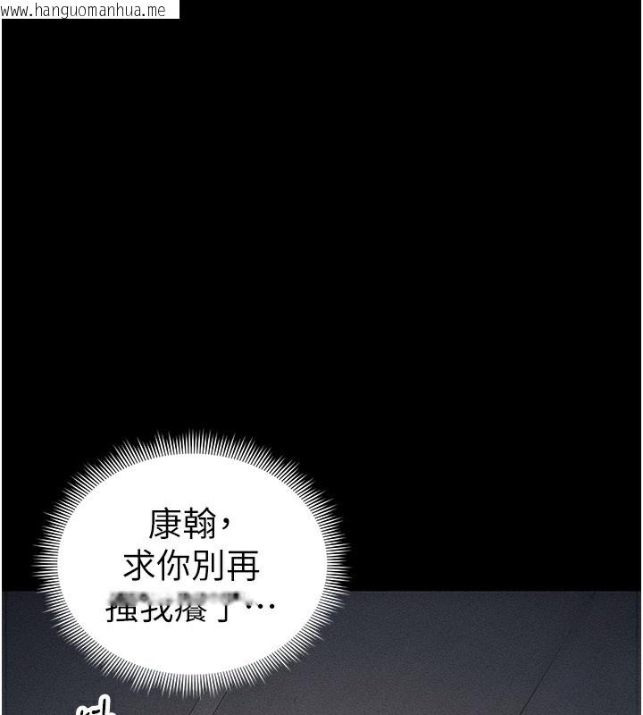 韩国漫画太妹攻略指南韩漫_太妹攻略指南-第33话-你女友给你带水来了在线免费阅读-韩国漫画-第83张图片