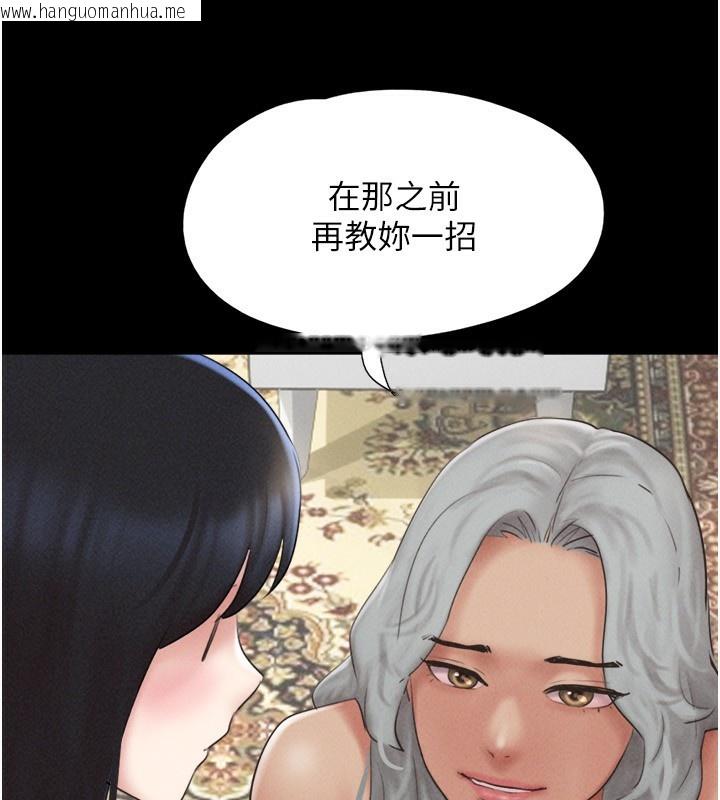 韩国漫画韶恩韩漫_韶恩-第58话-成人式性教育在线免费阅读-韩国漫画-第156张图片
