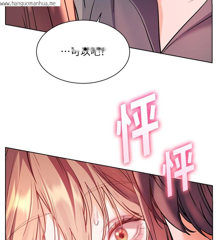韩国漫画老师的亲密指导韩漫_老师的亲密指导-第60话-魅惑透视装的诱惑在线免费阅读-韩国漫画-第186张图片