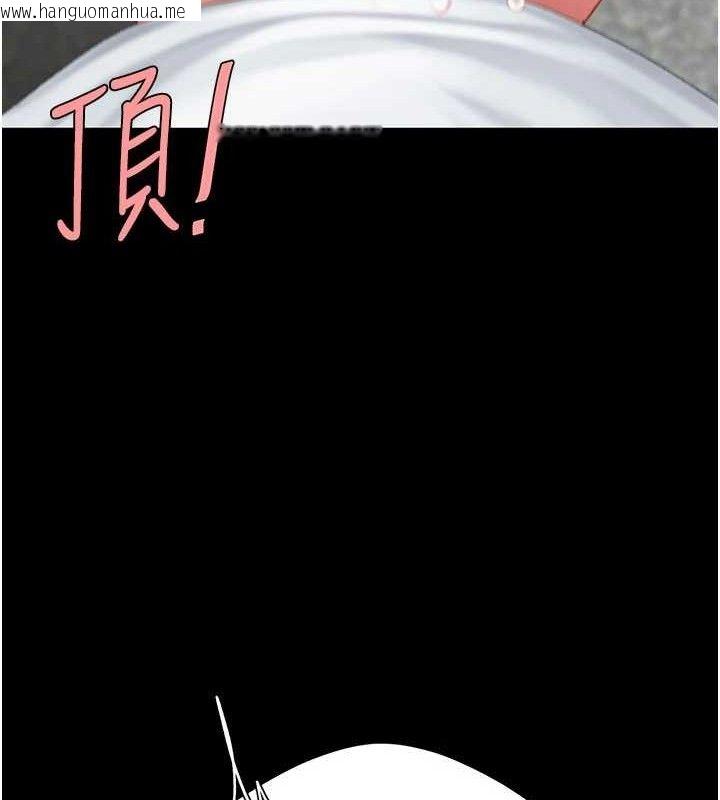 韩国漫画复仇母女丼韩漫_复仇母女丼-第114话-反目成仇的双姝在线免费阅读-韩国漫画-第44张图片