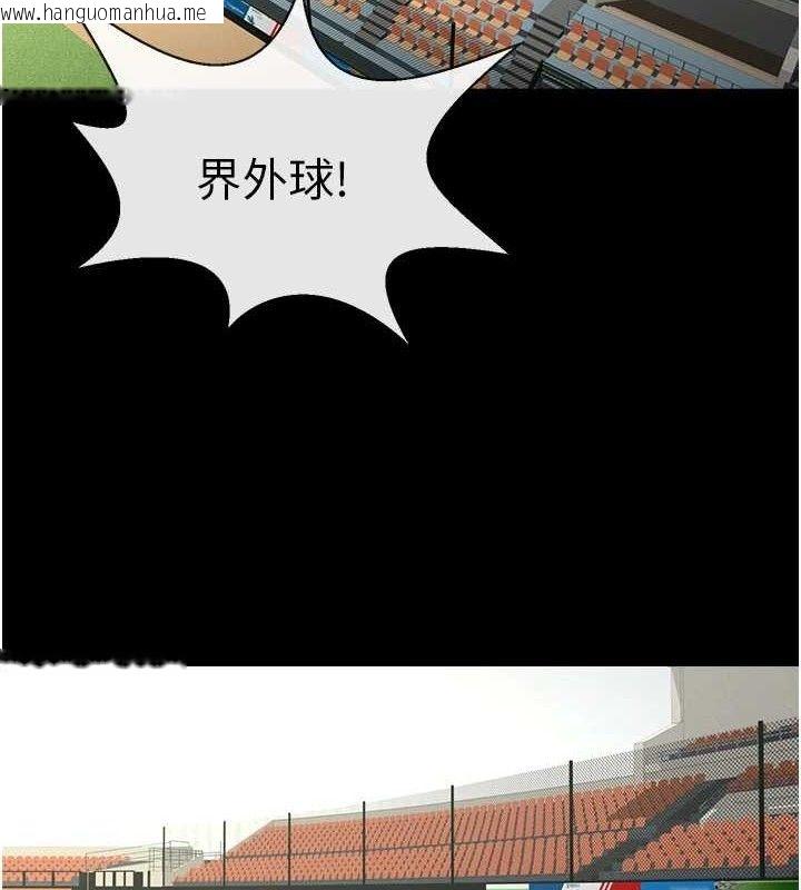 韩国漫画炸裂吧!巨棒韩漫_炸裂吧!巨棒-第90话-我才是正宫!!在线免费阅读-韩国漫画-第137张图片