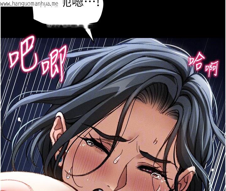 韩国漫画太妹攻略指南韩漫_太妹攻略指南-第31话-你不记得我了吗?在线免费阅读-韩国漫画-第97张图片