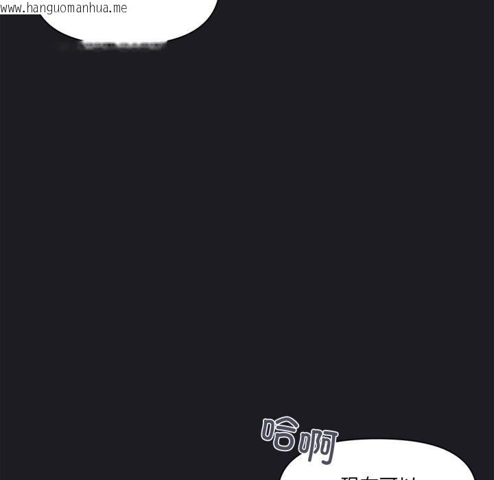 韩国漫画虚拟仙境韩漫_虚拟仙境-第21话在线免费阅读-韩国漫画-第51张图片