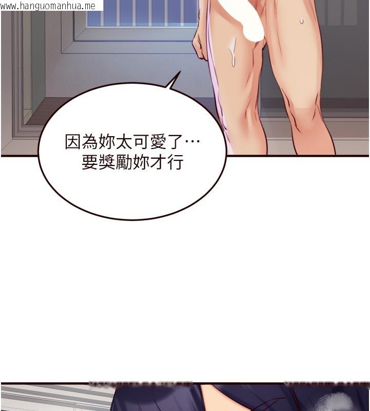 韩国漫画熟女自助餐韩漫_熟女自助餐-第48话-打野炮被邻居发现在线免费阅读-韩国漫画-第73张图片