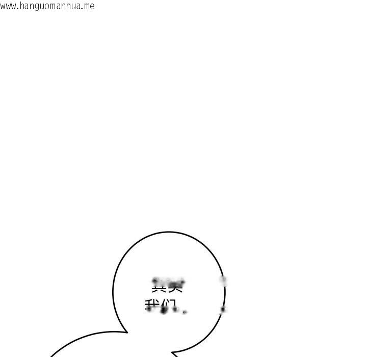 韩国漫画极乐之神韩漫_极乐之神-第54话在线免费阅读-韩国漫画-第33张图片