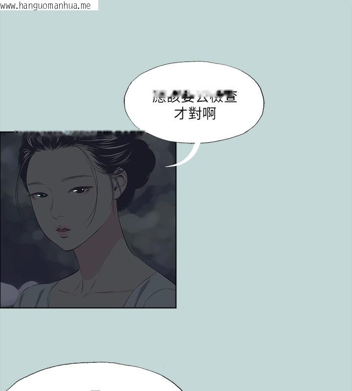 韩国漫画纵夏夜之梦(无码版)韩漫_纵夏夜之梦(无码版)-第106话-求求你射进来在线免费阅读-韩国漫画-第66张图片