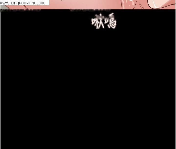韩国漫画大凤村妇女会韩漫_大凤村妇女会-第1话-大凤村淑女之夜在线免费阅读-韩国漫画-第8张图片