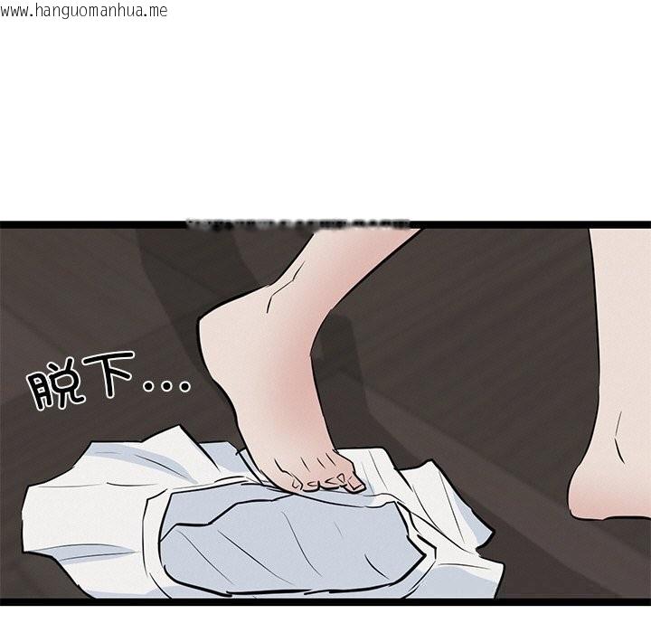 韩国漫画犬神的游戏韩漫_犬神的游戏-第30话在线免费阅读-韩国漫画-第139张图片