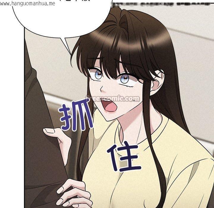 韩国漫画被吞噬的夜韩漫_被吞噬的夜-第45话在线免费阅读-韩国漫画-第112张图片