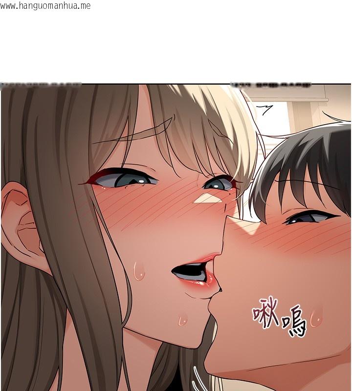 韩国漫画熟女交换计划韩漫_熟女交换计划-第31话-酥胸上的白色心意在线免费阅读-韩国漫画-第122张图片