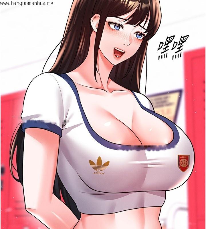 韩国漫画足球型男脱单指南韩漫_足球型男脱单指南-第24话-引人犯罪的性感身材在线免费阅读-韩国漫画-第164张图片