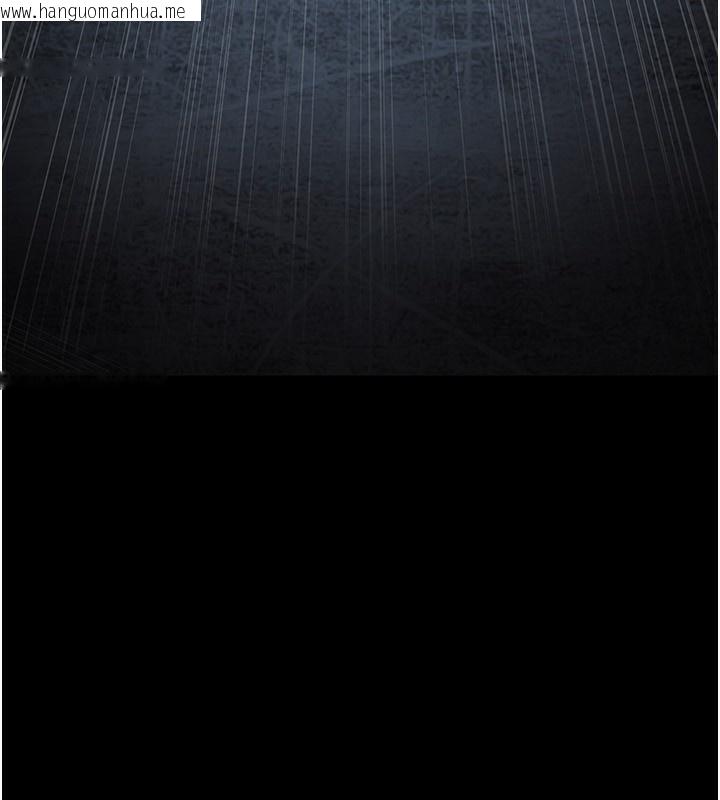 韩国漫画夜间诊疗室韩漫_夜间诊疗室-第117话-性奴的忌妒在线免费阅读-韩国漫画-第149张图片