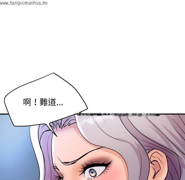 韩国漫画顶级豪门秘辛韩漫_顶级豪门秘辛-第9话在线免费阅读-韩国漫画-第150张图片