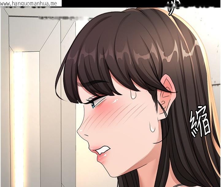 韩国漫画顶加套房的春天韩漫_顶加套房的春天-第27话-母女俩的共同砲友在线免费阅读-韩国漫画-第90张图片