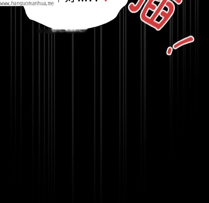 韩国漫画神圣陷阱韩漫_神圣陷阱-第2话在线免费阅读-韩国漫画-第11张图片