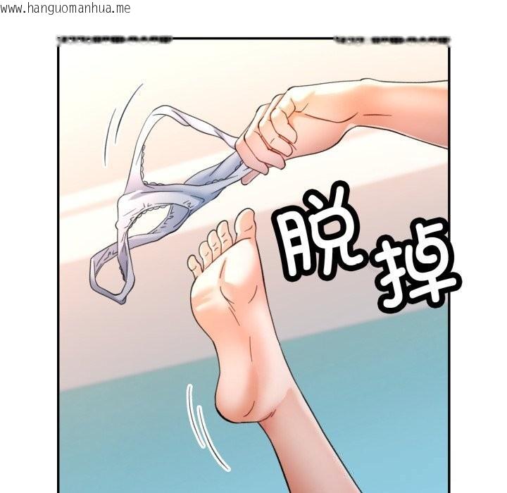韩国漫画可以爱你吗韩漫_可以爱你吗-第64话在线免费阅读-韩国漫画-第73张图片