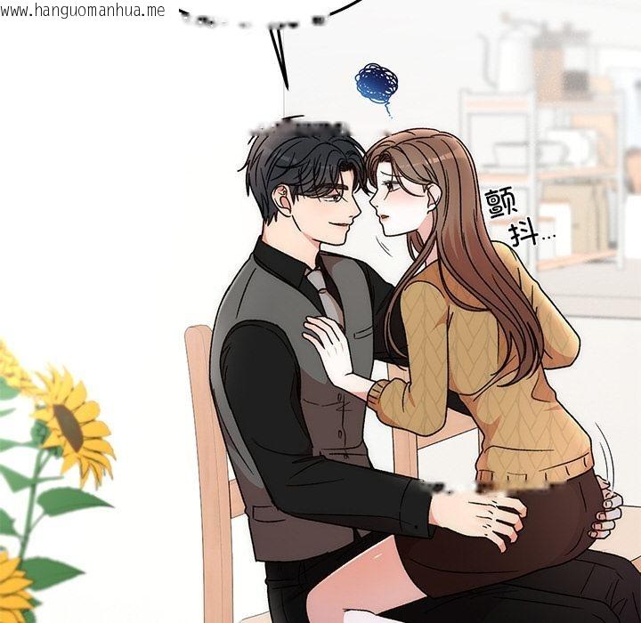 韩国漫画婚姻束缚韩漫_婚姻束缚-第41话在线免费阅读-韩国漫画-第22张图片