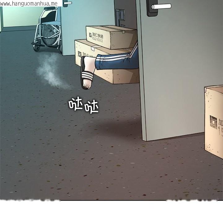 韩国漫画被幸运诅咒的人/幸运的孽缘韩漫_被幸运诅咒的人/幸运的孽缘-第2话在线免费阅读-韩国漫画-第40张图片